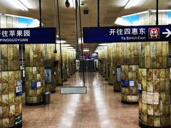 -建国门(地铁站)