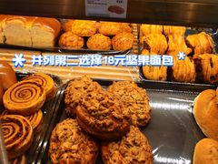 -烘焙町面包店(西四店)