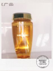 -苑苑发型设计