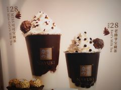 -奈雪的茶(新天地广场PRO店)