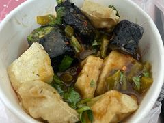 黑白双拼臭豆腐-无声臭豆腐(大井1号店)