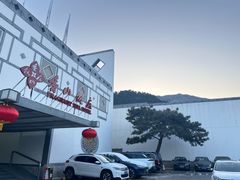 -花坞舫餐厅