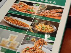 -紫光园(燕郊总店)