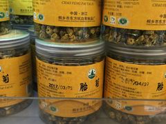 胎菊&nbsp;-杭州大厦LSE城市生活超市(杭州大厦店)