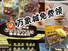 -石家庄万象城