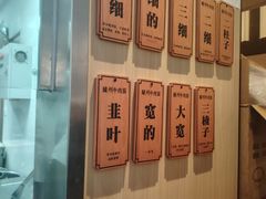 -有礼有面(知春路店)