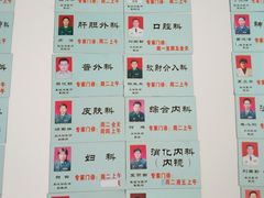 -上海东方肝胆外科医院(嘉定院区)