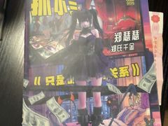 -剧狐剧本杀·月球探案馆(人民广场1号店)