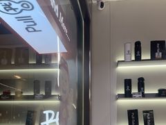 -Pull-Tab拉环咖啡(杭州市上城区来福士中心店)