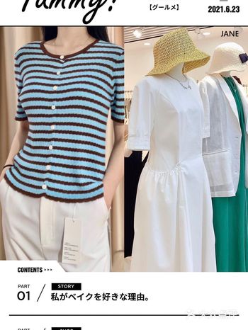 本来这家的衣服就没有多贵，会员还能打折！ 