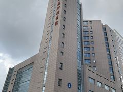 -复旦大学附属肿瘤医院(徐汇院区)