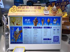 -波比艾斯(国金街店)