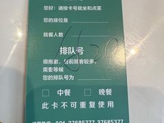 -筱爷叔·上海传统手工菜(玉树路店)