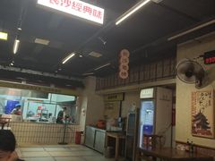 -公交新村粉店(赤岗冲店)