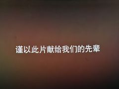 -武商摩尔影城(国广IMAX激光店)