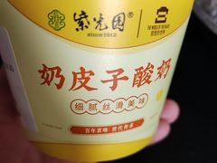 -紫光园·烤鸭(吕家营店)