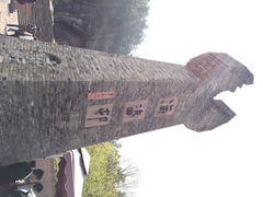 iphone_upload_pic-蛇蟠岛