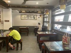-长人馄饨铺(解放街店)