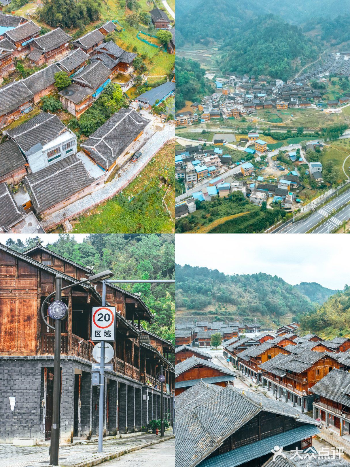 贵州4天3夜✈️黔东➡️黔西超强攻略🔥建议收藏