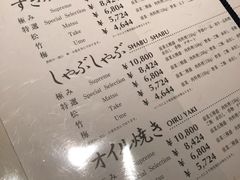 -モリタ屋(JR京都伊势丹店)