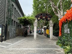 -1912街区