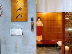 -希望日本料理(保利香槟花园店)
