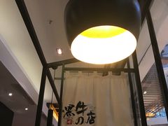 -黑牛の店·和牛烧肉(大悦城店)