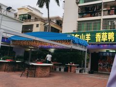 -墨脱石锅椰子鸡•香草鸭•东山羊(大东海店)