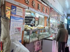 -大连熟食品交易中心