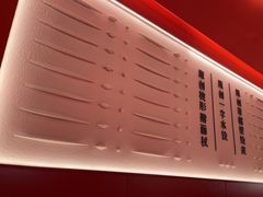 -喜家德虾仁水饺(漕河泾印象城店)