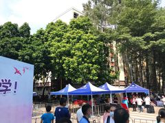 -华南师范大学(广州大学城校区)