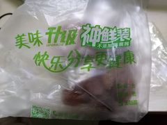 -不老神鸡(观音塘店)