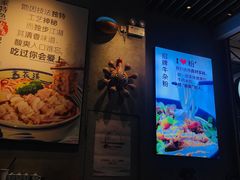 -鑫花溪牛肉米粉(苏州中心店)