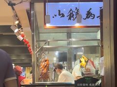 -阿四台山黄鳝饭(东门店)