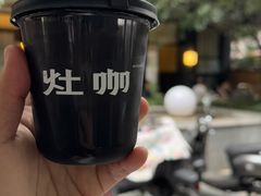 -灶咖KITCHEN
