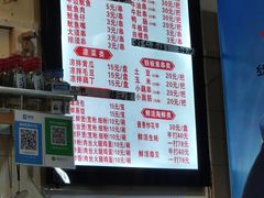 -十里铺铁板鱿鱼