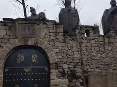 -驿舍·民國老营房院子私房菜(科学会堂店)