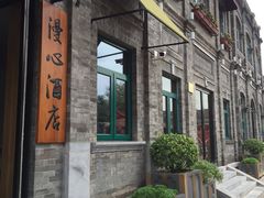 -鲜鱼口老字号美食街