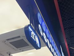 -煲珠公·老红糖珍珠奶茶(长宁龙之梦店)