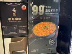 -荟廷·晶萃(陆家嘴尚悦湾店)