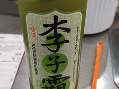 -喧闹·东方大气茶(鹅岭二厂店)