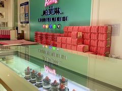 -PUFFRING帕芙琳(延兴门店)