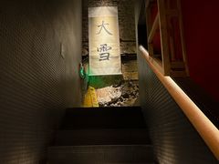 -毛辣果·酸(OHA复兴西路店)