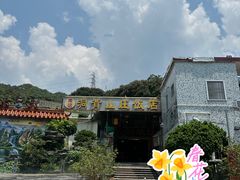 -洞背山庄(洞背院区式管理小区店)