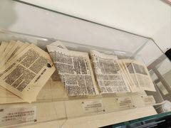 -新华日报营业部旧址