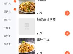 -奇滋豆味(南十四道街店)