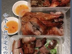 -吾家香港烧腊专门店