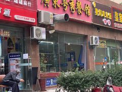 门面-广东粤秀餐馆(佳家花园小区店)