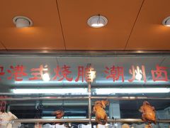 -永祥烧腊餐厅(虹口店)