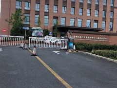 -上海国际旅行卫生保健中心(浦东分中心)